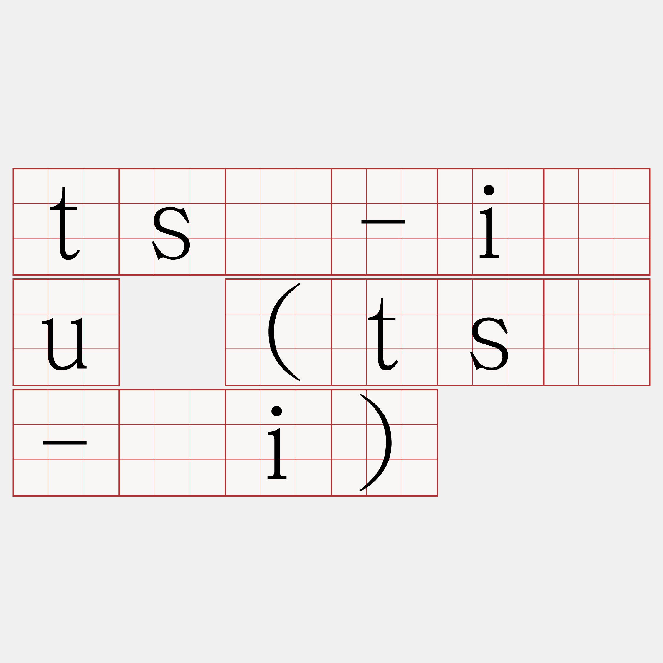 tsí-iàu (tsí-ài)